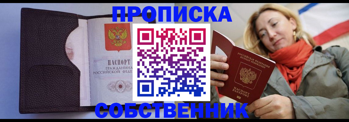 регистрация для дет. сада в Северодвинске